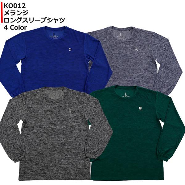 「1点限りネコポス対応」KEEP OUT キープアウト MELANGE ロングスリーブシャツ KO012 | 