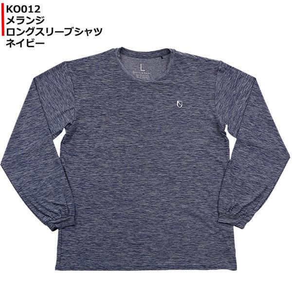 「1点限りネコポス対応」KEEP OUT キープアウト MELANGE ロングスリーブシャツ KO012 |  | 01