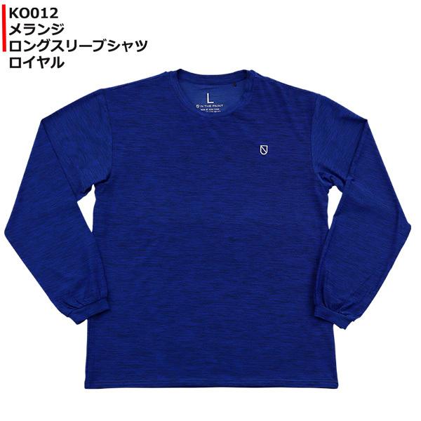 「1点限りネコポス対応」KEEP OUT キープアウト MELANGE ロングスリーブシャツ KO012 |  | 02