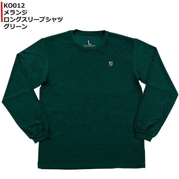 「1点限りネコポス対応」KEEP OUT キープアウト MELANGE ロングスリーブシャツ KO012 |  | 03