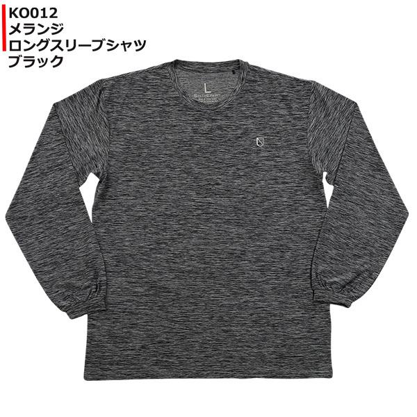 「1点限りネコポス対応」KEEP OUT キープアウト MELANGE ロングスリーブシャツ KO012 |  | 04