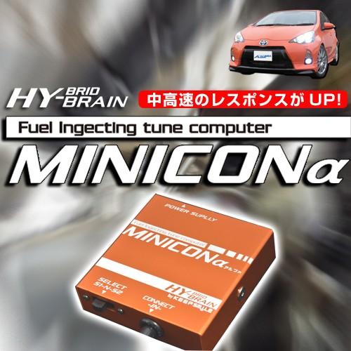 Hybrain Minicona ミニコンアルファ トヨタ アクアnhp10 Hy Miniconalpha Aqua キープスマイルカンパニーyahoo 店 通販 Yahoo ショッピング