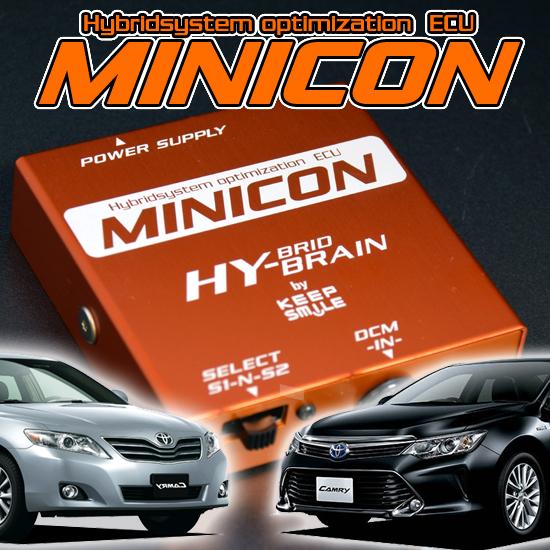 トヨタ カムリ ACV40/45/AVV50 サブコンピュータ HYBRAIN MINICON