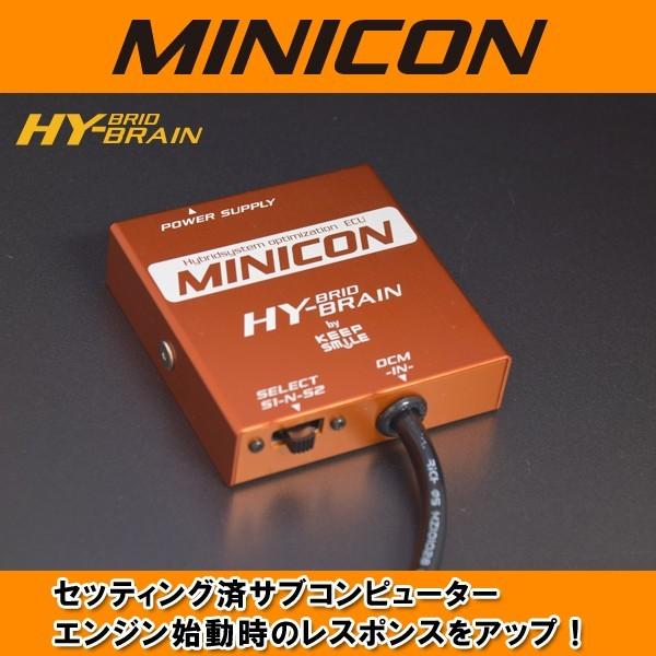 トヨタ プロボックス/サクシードNHP160V サブコンピュータ HYBRAIN MINICON & MINICON-ADVAVCED |  | 02