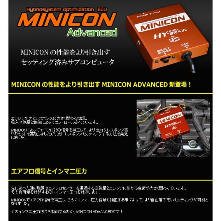 プリウスZVW30/35 サブコンピュータ HYBRAIN MINICON & MINICON