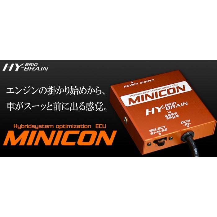 トヨタ プリウスαZVW40/41 サブコンピュータ HYBRAIN MINICON & MINICON-ADVAVCED｜keepsmile-store｜02