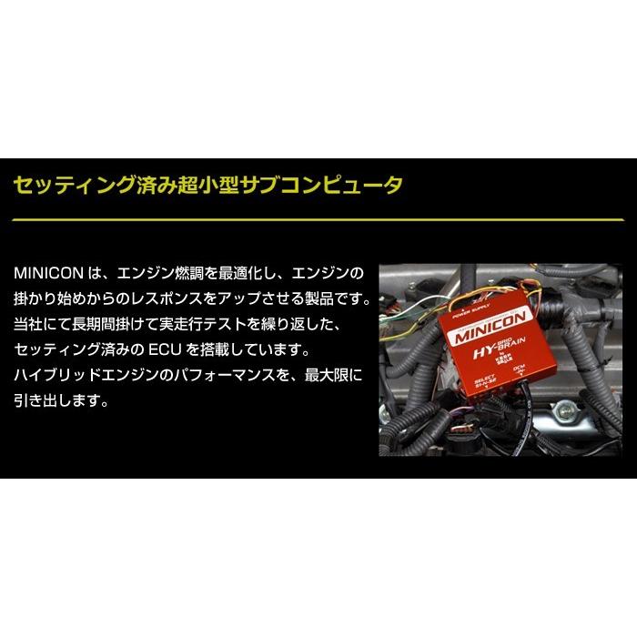 エスクァイア ZWR80 サブコンピュータ HYBRAIN MINICON & MINICON-ADVAVCED トヨタ パーツ｜keepsmile-store｜03