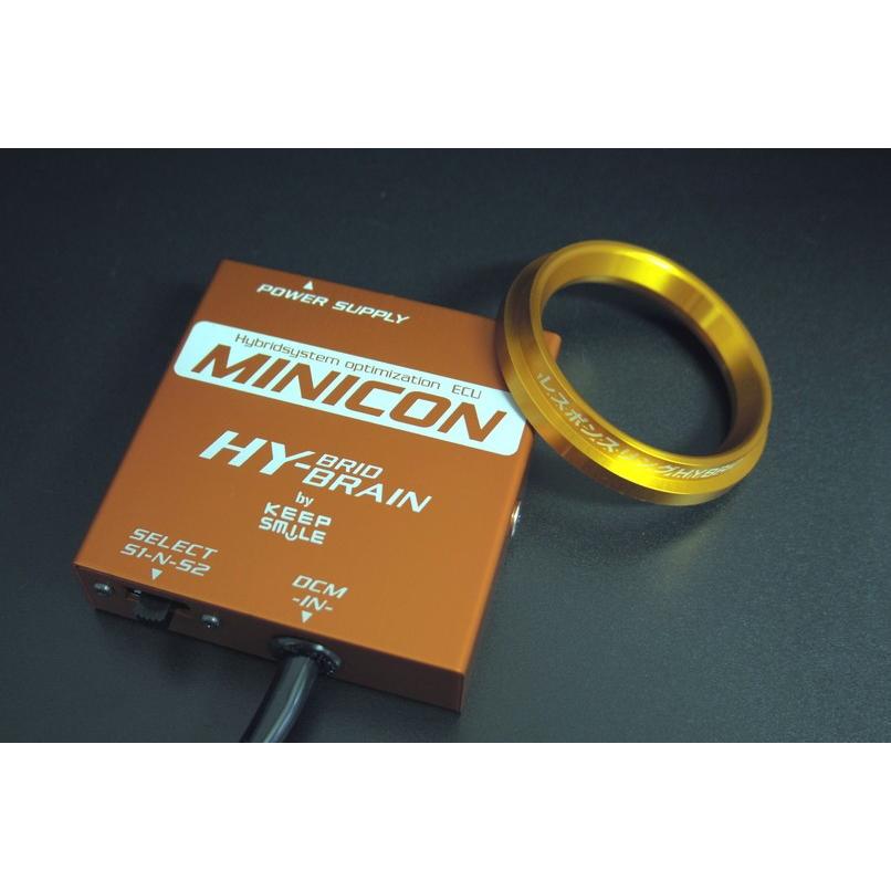 ヤリス MXPH1#系 レスポンスリングHYBRID＆MINICONセット トヨタ