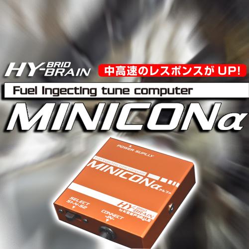 トヨタ ノアハイブリッド80系HYBRAIN MINICON＆ダブルリング