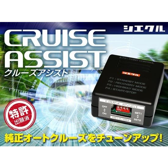 スバル Brz 純正オートクルーズ搭載車 シエクル クルーズアシスト Jrd Ca Brz キープスマイルカンパニーyahoo 店 通販 Yahoo ショッピング