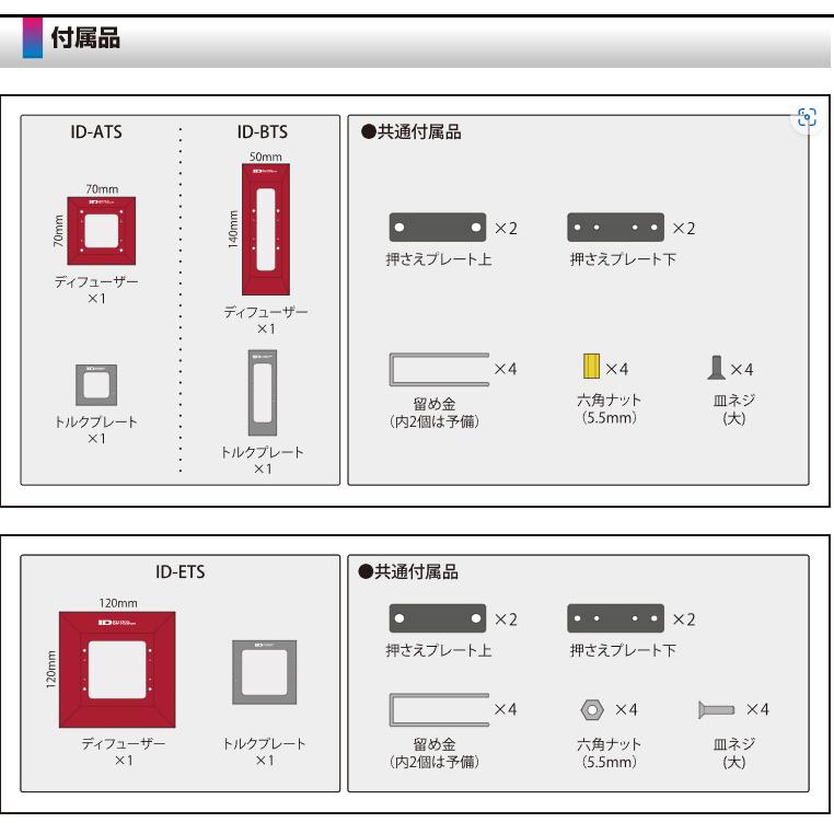 インテークディフューザー　トヨタ　プロボックス |  | 07