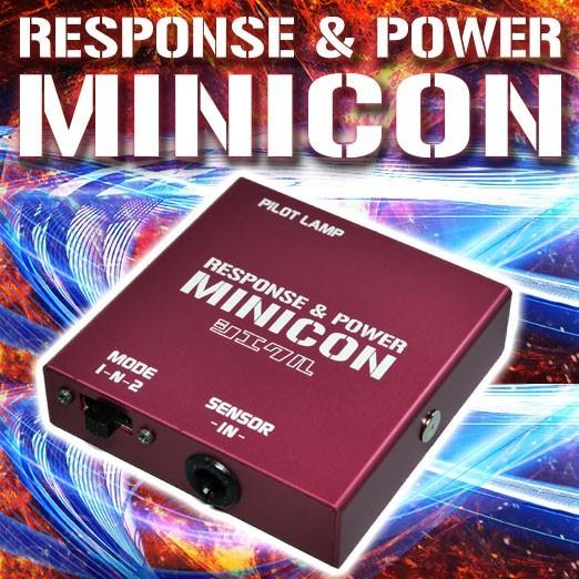 シエクル MINICON α MCA-64Z 本体 マツダ アクセラ ディーゼル車用siecle MINICON シエクル ミニコン
