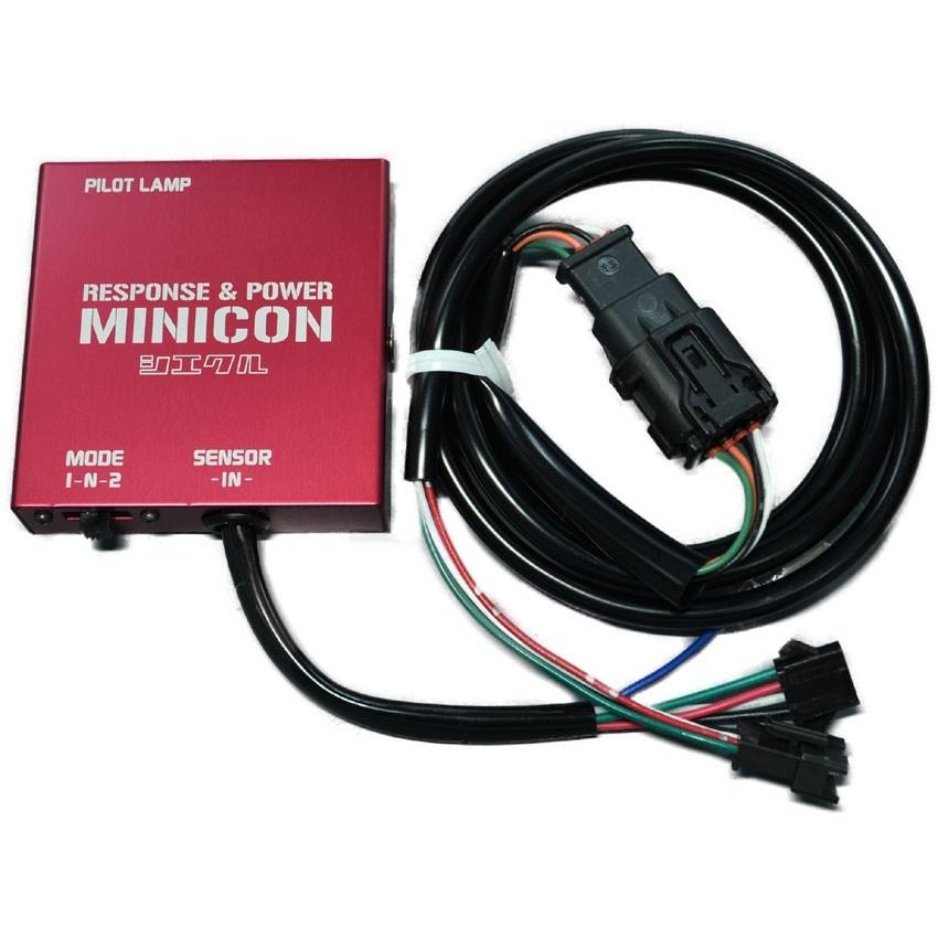 ハイエース ガソリン車 siecle MINICON シエクル ミニコン ハイエース ガソリン車 siecle MINICON シエクル ミニコン
