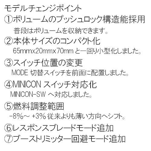 シエクル 新 MINICON-PRO（ミニコンプロ）　トヨタ セルシオUCF30系 パーツ｜keepsmile-store｜04