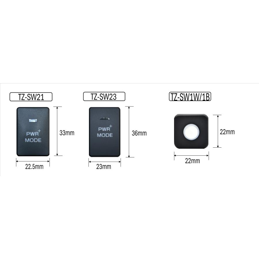 ホンダ エリシオン用 スロットルコントローラー シエクル THROTTLE BOOSTER （スロットルブースター）ハーネスセット｜keepsmile-store｜03