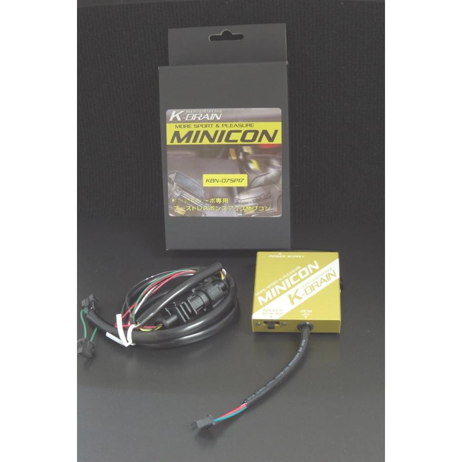 K-Brain　ミニコン　S710V用 K-BRAIN スズキ ワゴンRスティングレー ターボ専用MINICON 超小型