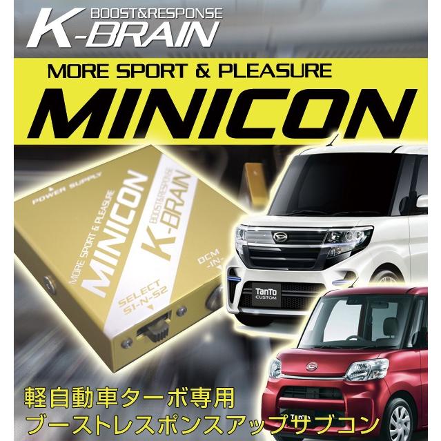 ダントン タント(TANTO) パーツ・ドレスアップ専用コンテンツ｜ギャルソン