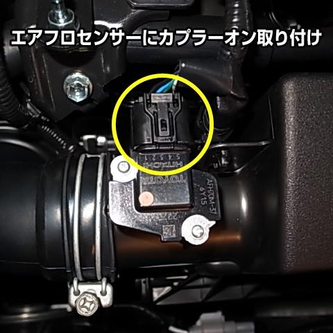 トヨタ ハリアー AVU65W用パーツ　HYBRAIN サブコンピュータ MINICON(ミニコン）｜keepsmile-store｜02