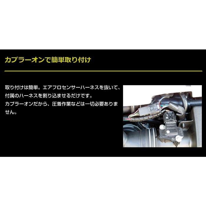 トヨタ ハリアー AVU65W用パーツ　HYBRAIN サブコンピュータ MINICON(ミニコン）｜keepsmile-store｜05