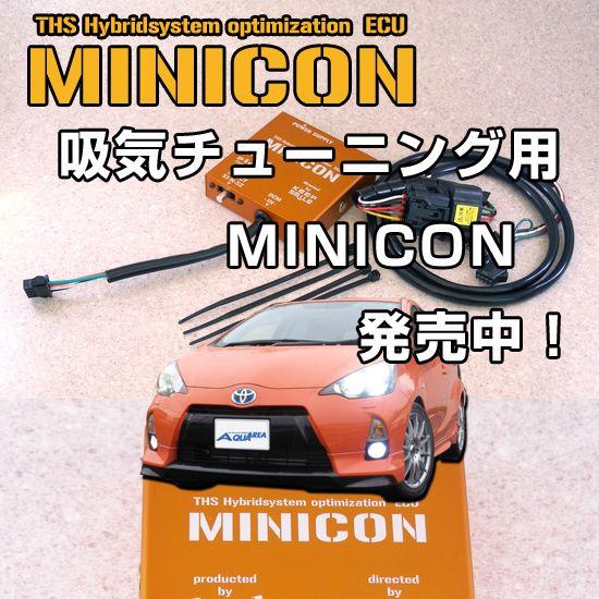 キープスマイルカンパニー製　吸排気チューニング専用サブコンピュータ MINICON for THS2