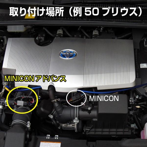 レクサスCT200h用 HYBRAIN MINICON Advanced（ミニコンアドバンス） |  | 01
