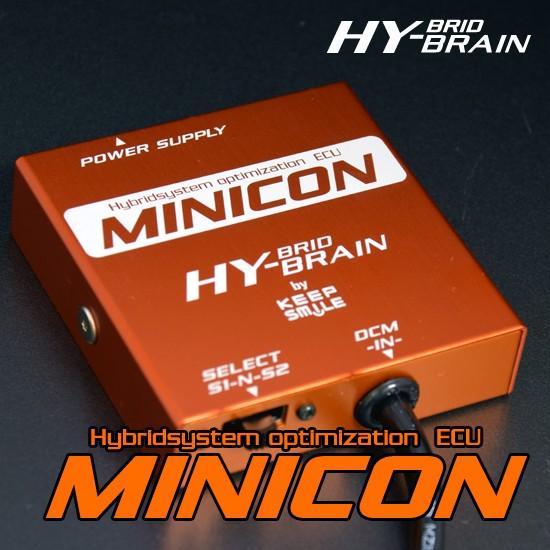 HYBRAIN　MINICON＆MINICONα（ミニコンアルファ）セット　トヨタ　アクアNHP10｜keepsmile-store｜03