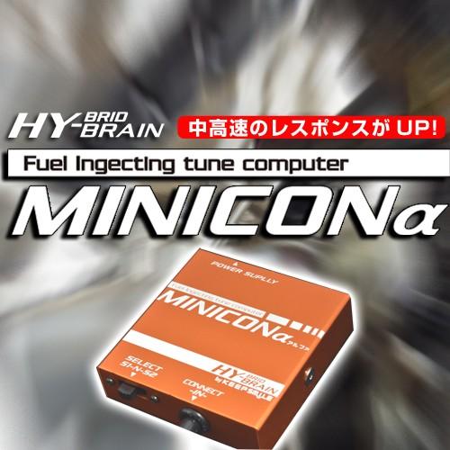 HYBRAIN　MINICON＆MINICONα（ミニコンアルファ）セット　トヨタ　プリウスα　ZVW40/41｜keepsmile-store｜03
