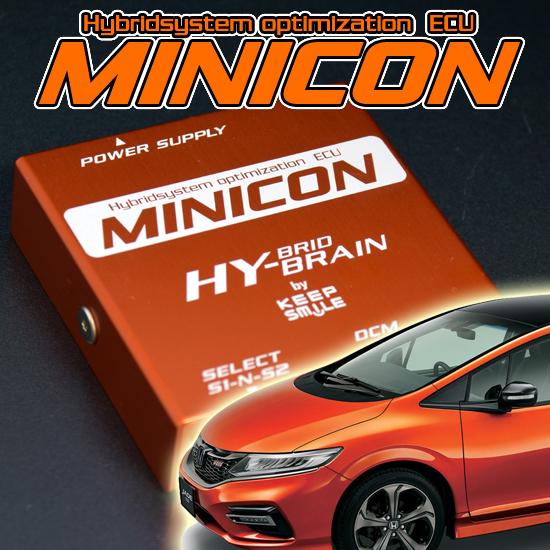 ジェイドFR4用 HYBRAIN サブコンピュータ MINICON パーツ