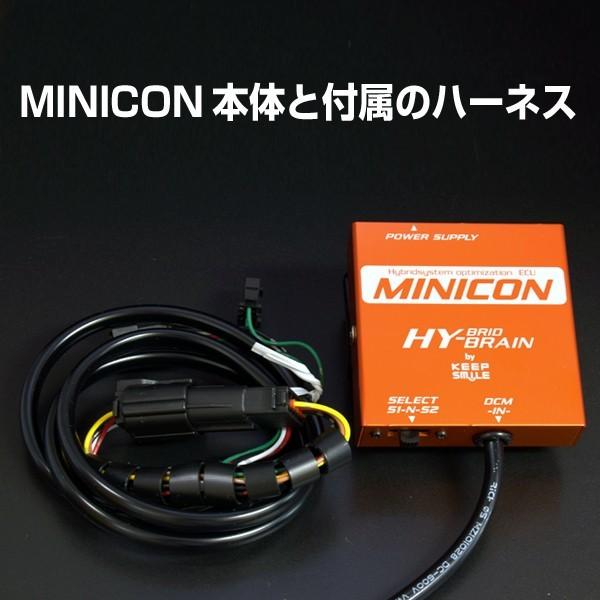 HYBRAIN サブコンピュータ MINICON　スズキ ソリオハイブリッド用 パーツ｜keepsmile-store｜03