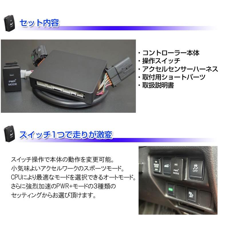 レクサス NX スロットルコントローラー HYBRAIN パワープラス