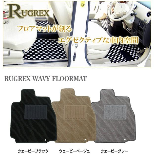 RUGREX ウェービーフロアマット　トヨタ ヴェルファイア20系ステップマット４枚セット｜keepsmile-store