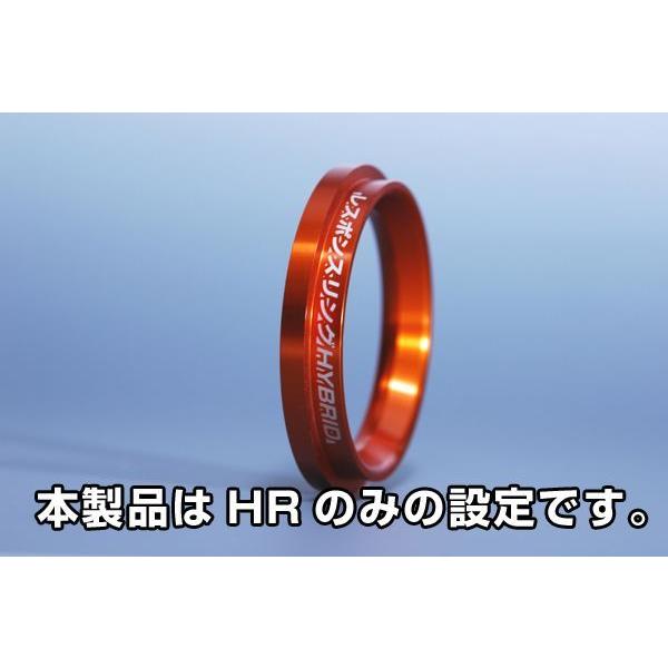 CR-Z 用 レスポンスリングHYBRID MINICONコンビセット ホンダ パーツ