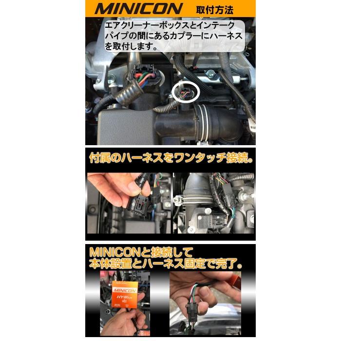 シャトルハイブリッド専用 レスポンスリングHYBRID MINICONコンビ