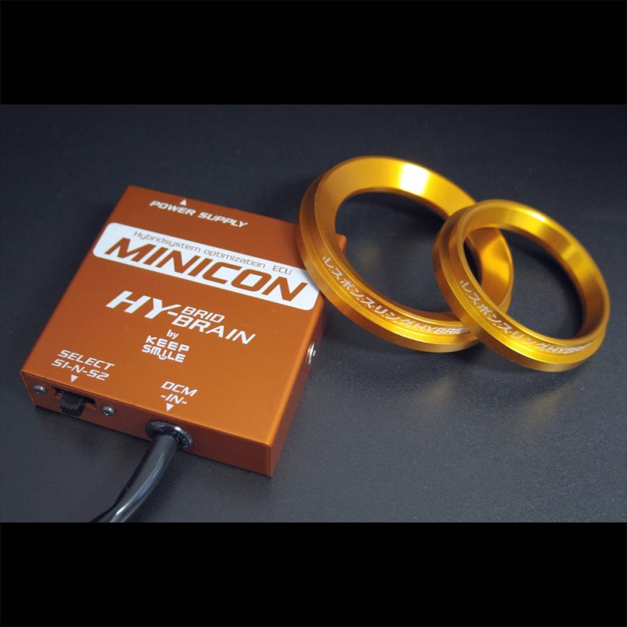 トヨタ プリウスZVW50/51/55/52 レスポンスリングHYBRID ダブルリング