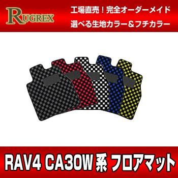 トヨタ RAV4 CA30系　RUGREX スポーツラインフロアマット｜keepsmile-store