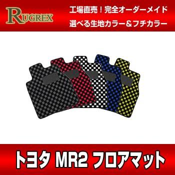 トヨタ MR2　RUGREX スポーツラインフロアマット｜keepsmile-store