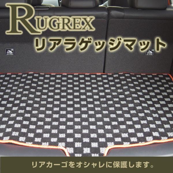 ダイハツ エッセ リアラゲッジマット　RUGREX スタンダードフロアマット｜keepsmile-store