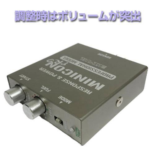 シエクル 新 MINICON-PRO（ミニコンプロ）　ダイハツ エッセ｜keepsmile-store｜02