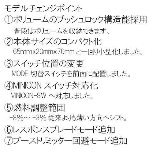 シエクル 新 MINICON-PRO（ミニコンプロ） スバル インプレッサ