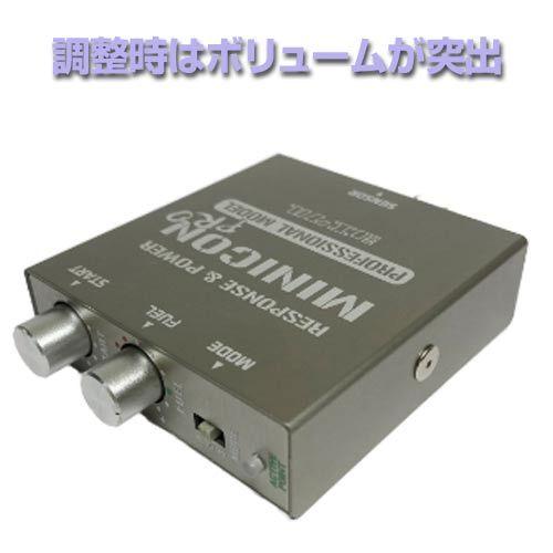シエクル 新 MINICON-PRO（ミニコンプロ） ダイハツ ムーヴ : キープ