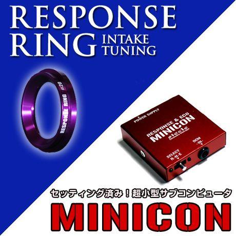 シエクル(siecle) レスポンスリング＆MINICONセット トヨタ86 : キープ