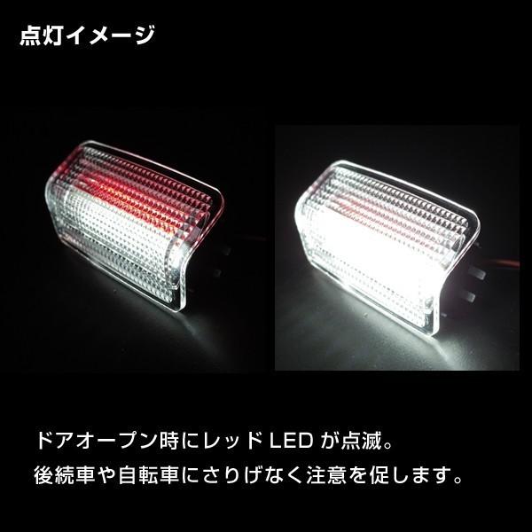 LEDカーテシーランプ　2個セット　アルファード20系｜keepsmile-store｜03