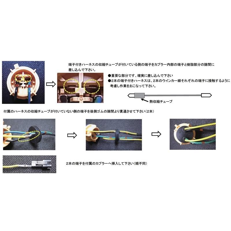 レクサスNX250/300h用リアウインカー＆リバースLED化コンプリートキット |  | 02