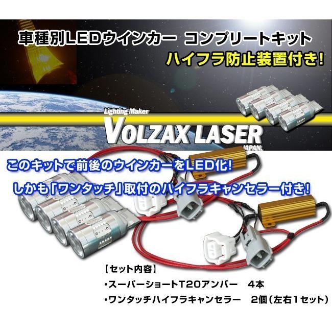 トヨタ　プリウス50系用LEDウインカー＆リバースLED化フルキット１台分 |  | 01