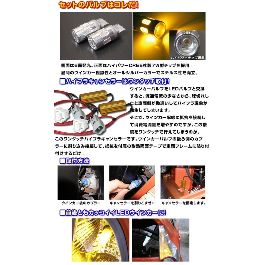 トヨタ　プリウス50系用LEDウインカー＆リバースLED化フルキット１台分 |  | 02