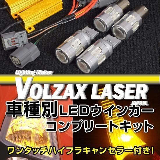 日産デイズ　ルークスＢ40系ポジションライトLEDウインカー右　美品 YOURS ルークス BB系 車種専用 LED ウィンカーポジション キット ROOX