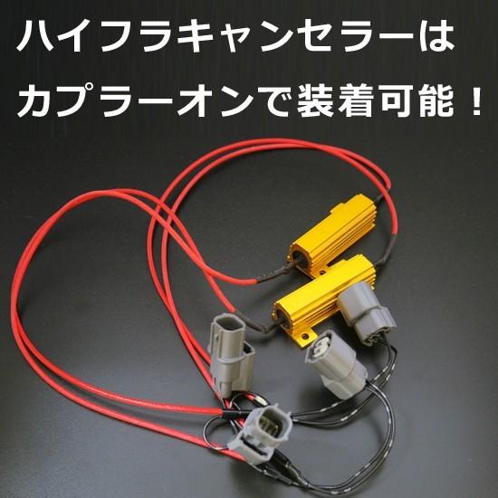 ホンダ　CR-Z用LEDウインカー化フルコンプリートキット１台分｜keepsmile-store｜02