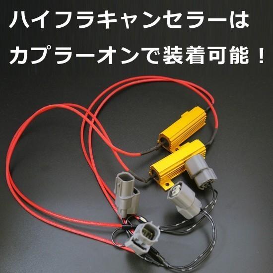 日産 新型デイズハイウェイスターB4#W用LEDウインカー化フル