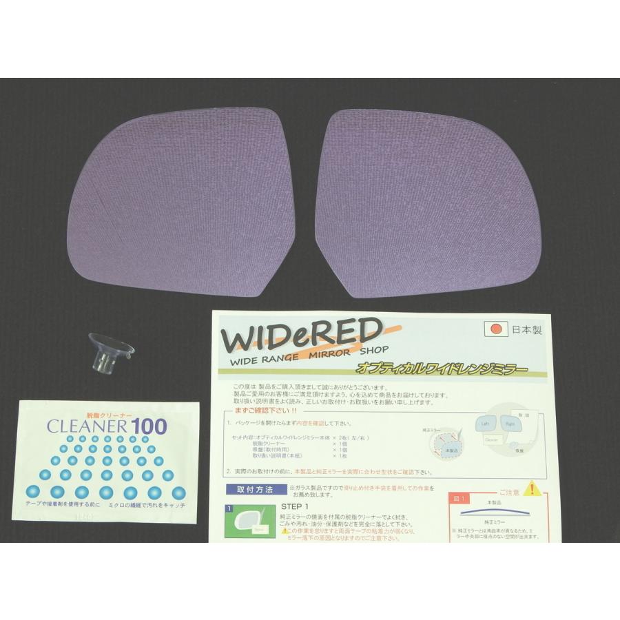 ニッサン オーラ（AURA） WIDeREDワイドミラー オーダーメイドの日本製