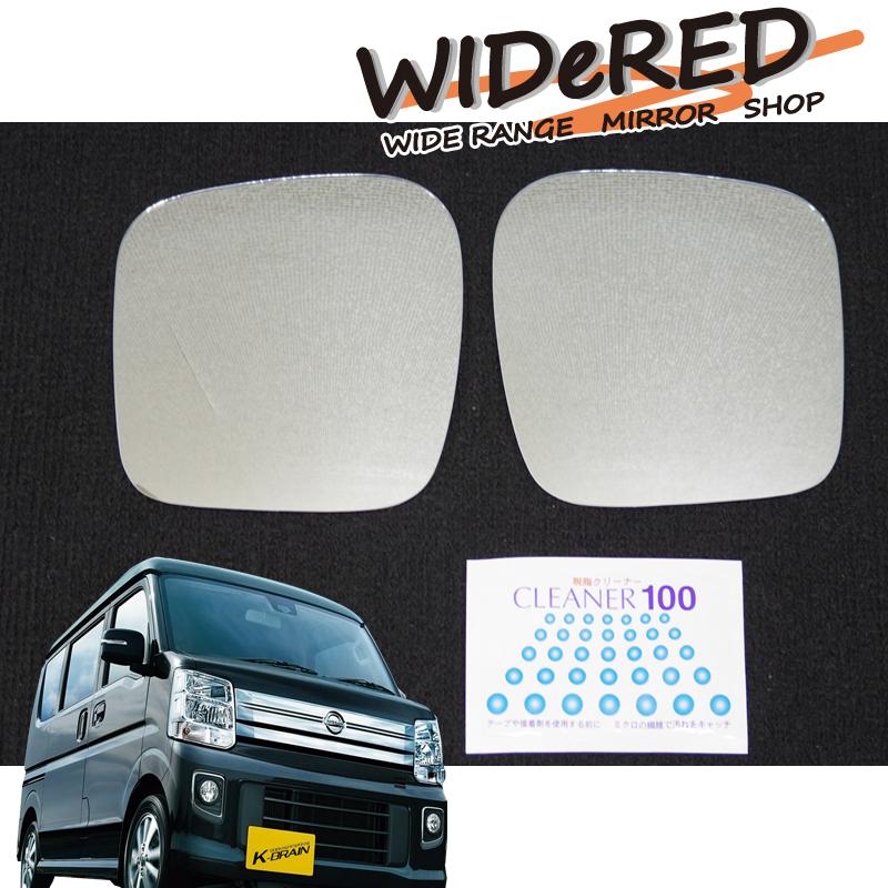 スズキ エブリィ/エブリィワゴン WIDeREDワイドミラー親水なし